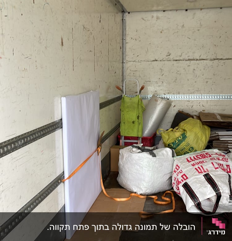 משטחי קרטון, שקיות גדולות, עגלת משא, רצועת קשירה